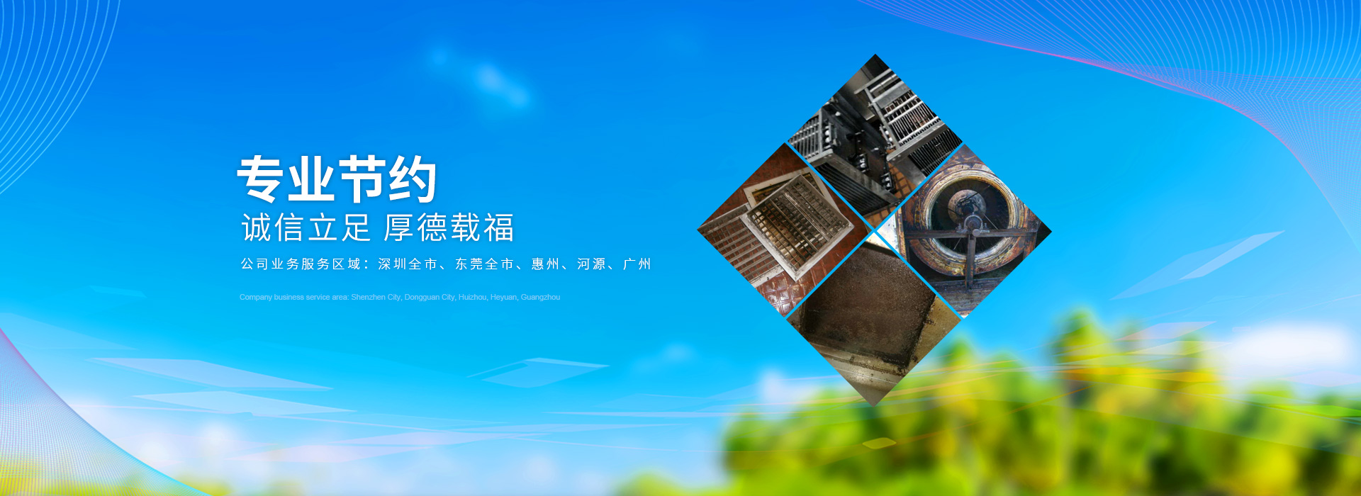 深圳利民清潔服務有限公司如何判斷高性能油煙凈化器