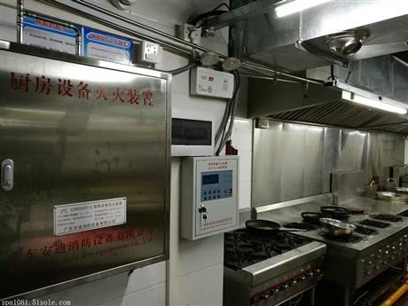廚房自動滅火系統價格是多少 安裝這個系統有什么好處