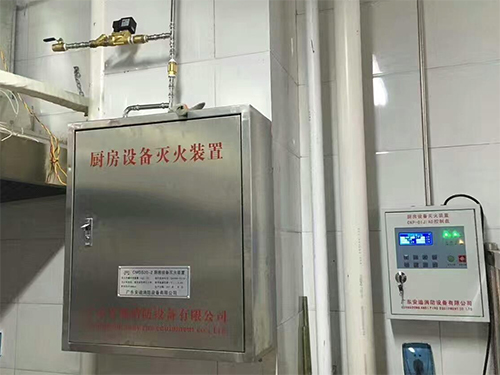 深圳廚房滅火系統 智能新型廚房滅火